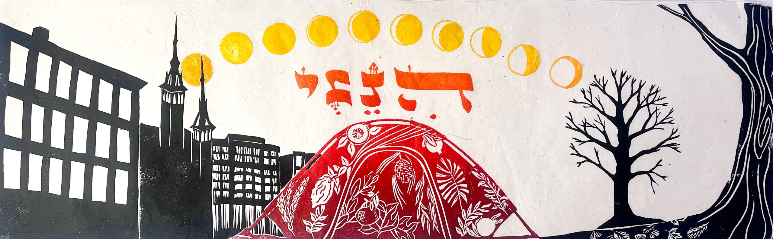 a woodcut art banner by Maria Cramer featuring a city scape transitioning to trees, with a moon phase and Hebrew lettering above